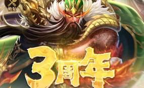 （温馨提醒:联系在线客服，谢谢惠顾!）卡牌回合手游铁杆三国虚拟机一键端+手工服务端+安卓+GM授权后台+外网教程